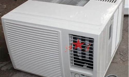 空调窗机价格_空调窗机价格及尺寸_1