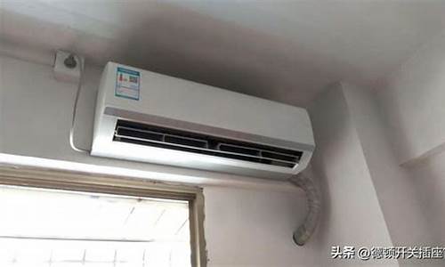 安装空调一般多少钱_安装空调一般多少钱一