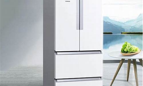 西门子冰箱_西门子冰箱全国统一服务热线