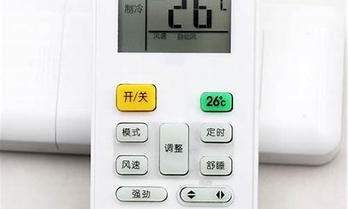 美的空调遥控器使用说明图解_美的空调遥控