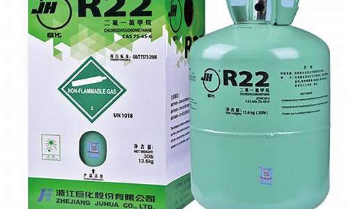 空调氟利昂r22_空调氟利昂r22和41