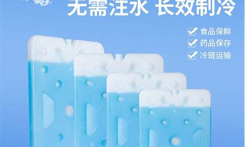 空调扇冰晶盒价格_空调扇冰晶盒价格多少_