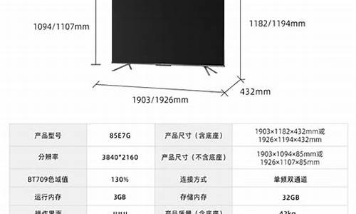 50寸电视液晶屏价格_50寸液晶电视换屏幕多少钱