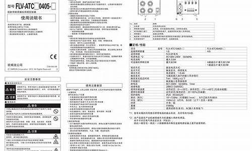 智能照明控制器说明书_智能照明控制器说明书图解