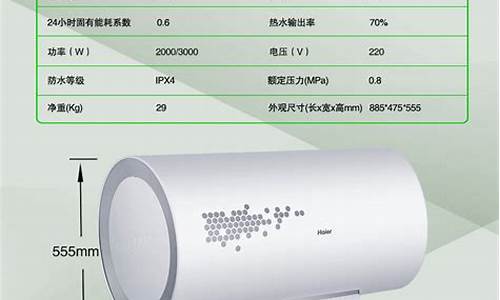 80升电热水器能洗多久_80升热水器能用几分钟