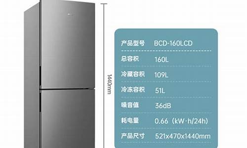 美菱电冰箱官方旗舰店_美菱电冰箱官方旗舰店是正品吗