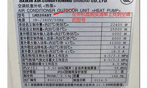 美的空调机身编码查询_美的空调机身编码查询系统