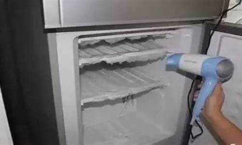 电冰箱冷冻室结冰怎么办_电冰箱冷冻室结冰怎么办?是什么原因?
