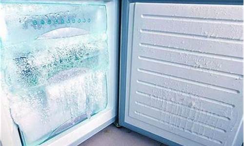 电冰箱怎么除霜_电冰箱怎么除霜最快