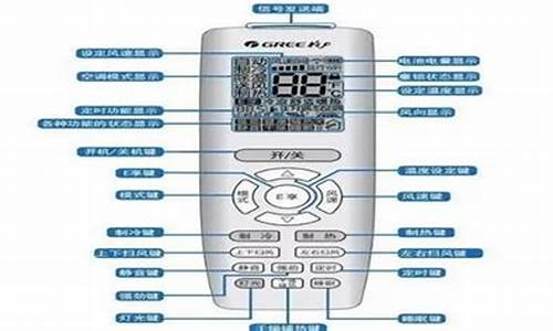 万能空调遥控器代码 众新_众新万能空调遥控器代码表q1000