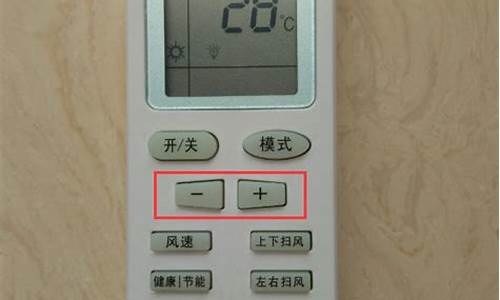 tcl空调怎么调制热柜式_tcl空调柜机怎么调制热