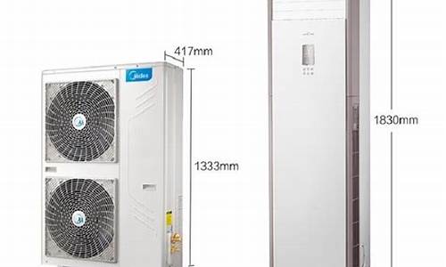 5匹柜机空调功率_5匹柜机空调功率是多少瓦